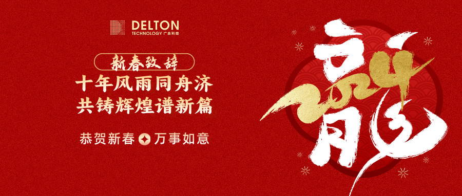 十年风雨同舟济，，，共铸绚烂谱新...