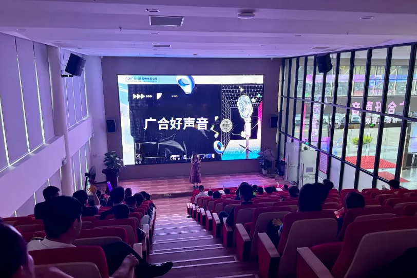 首届“海洋之神hy590好声音”邀您共赏旋律之美