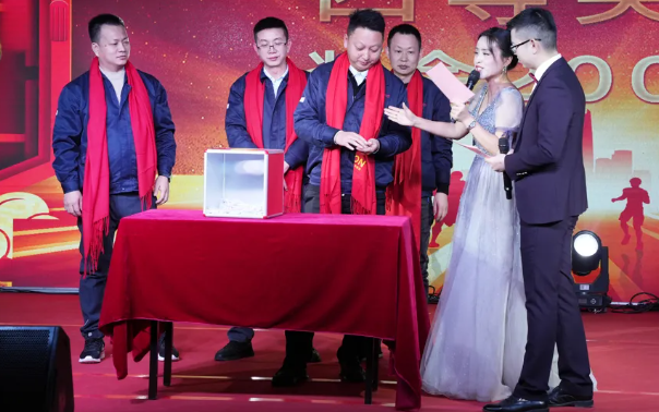 黄石海洋之神hy5902024年终晚会：凝心聚力，，共创绚烂！！！