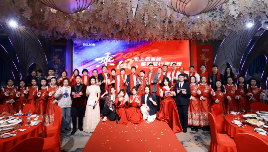 2024年度海洋之神hy590科技迎春晚宴圆满举行